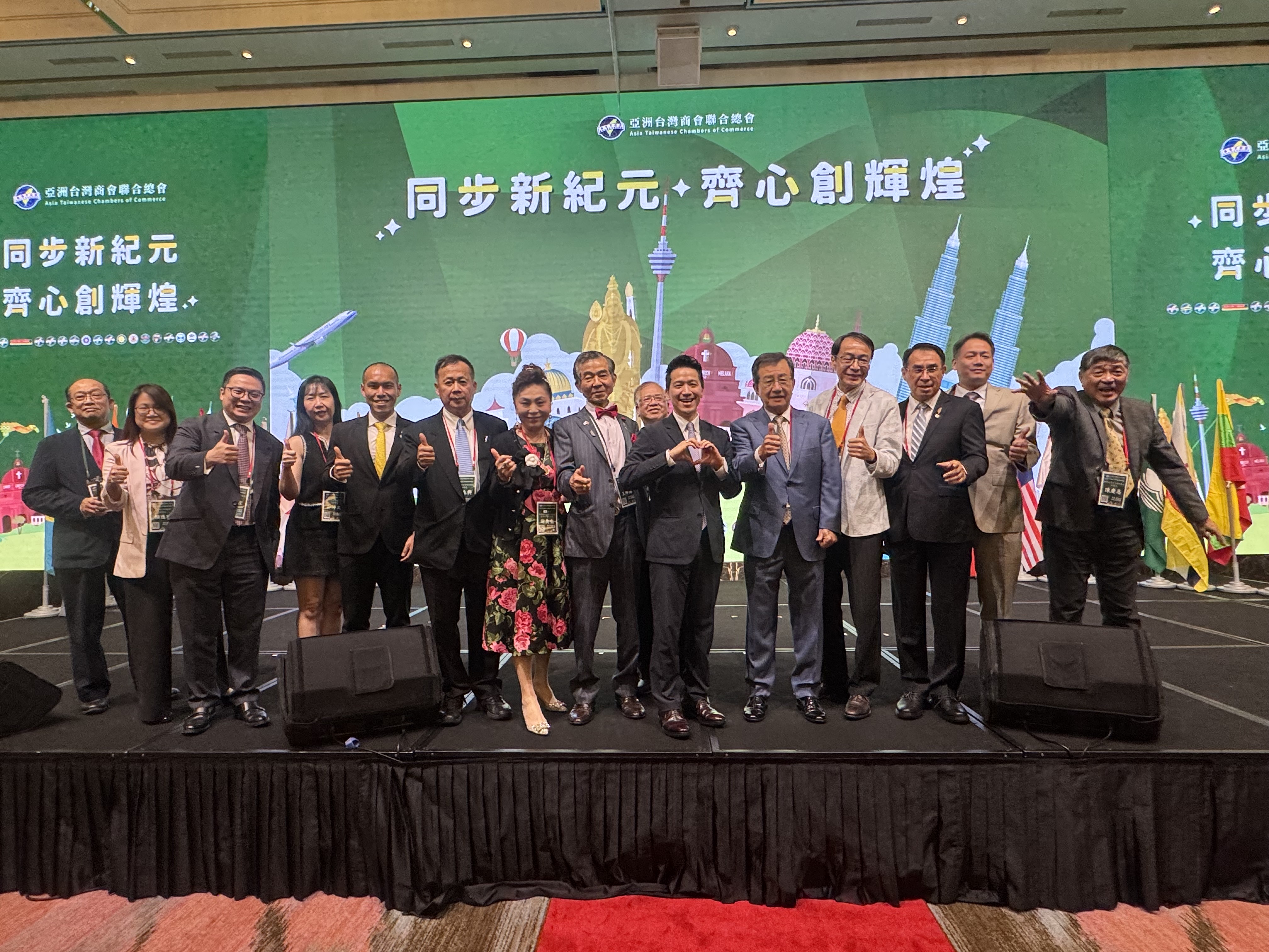 2025/07/16-18亞洲台灣商會聯合總會 第32屆第3次理監事聯席會議