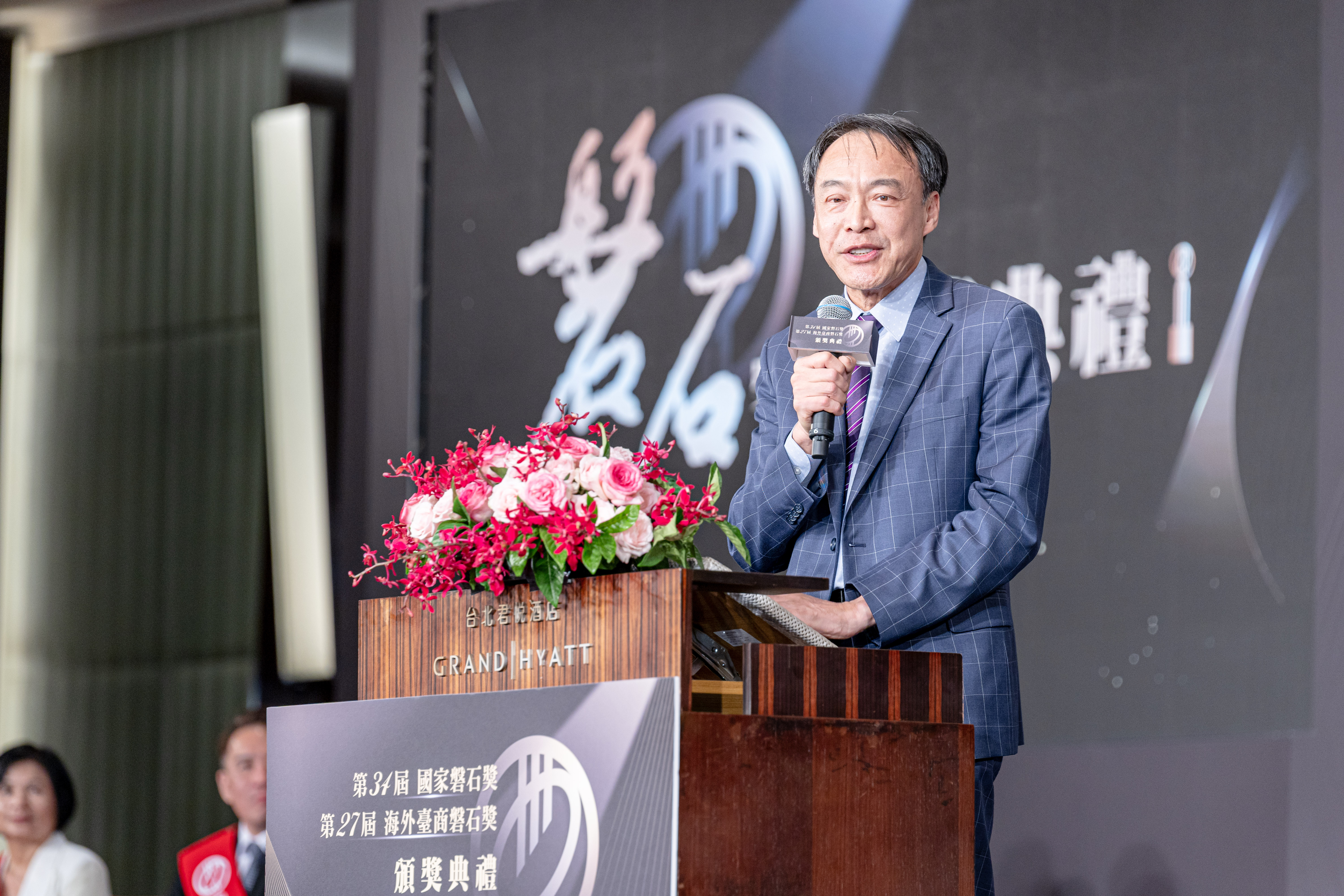 2025-10-27-熊總會長強生受邀出席第27屆海外臺商磐石獎頒獎典禮