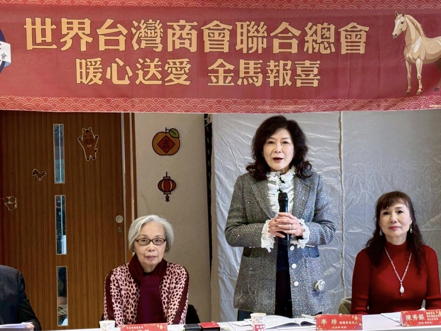 2026/01/23-世總「暖心送愛 金馬報喜」關懷罕見疾病病友捐款活動