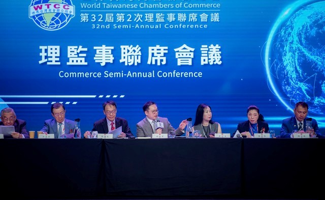 世界台灣商會聯合總會在澳洲雪梨舉辦第32屆第2次理監事聯席會議圓滿成功