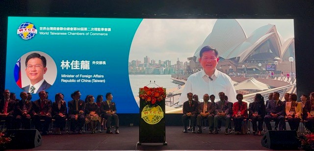 世界台灣商會聯合總會在澳洲雪梨舉辦第32屆第2次理監事聯席會議圓滿成功