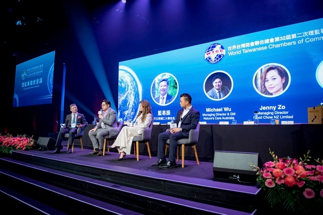 世界台灣商會聯合總會在澳洲雪梨舉辦第32屆第2次理監事聯席會議圓滿成功