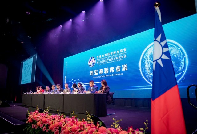 世界台灣商會聯合總會在澳洲雪梨舉辦第32屆第2次理監事聯席會議圓滿成功