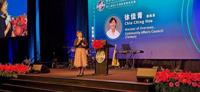 世界台灣商會聯合總會在澳洲雪梨舉辦第32屆第2次理監事聯席會議圓滿成功