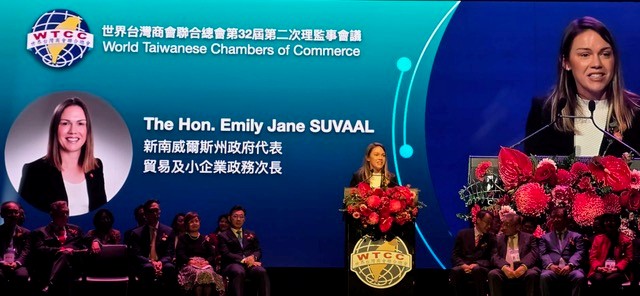 世界台灣商會聯合總會在澳洲雪梨舉辦第32屆第2次理監事聯席會議圓滿成功