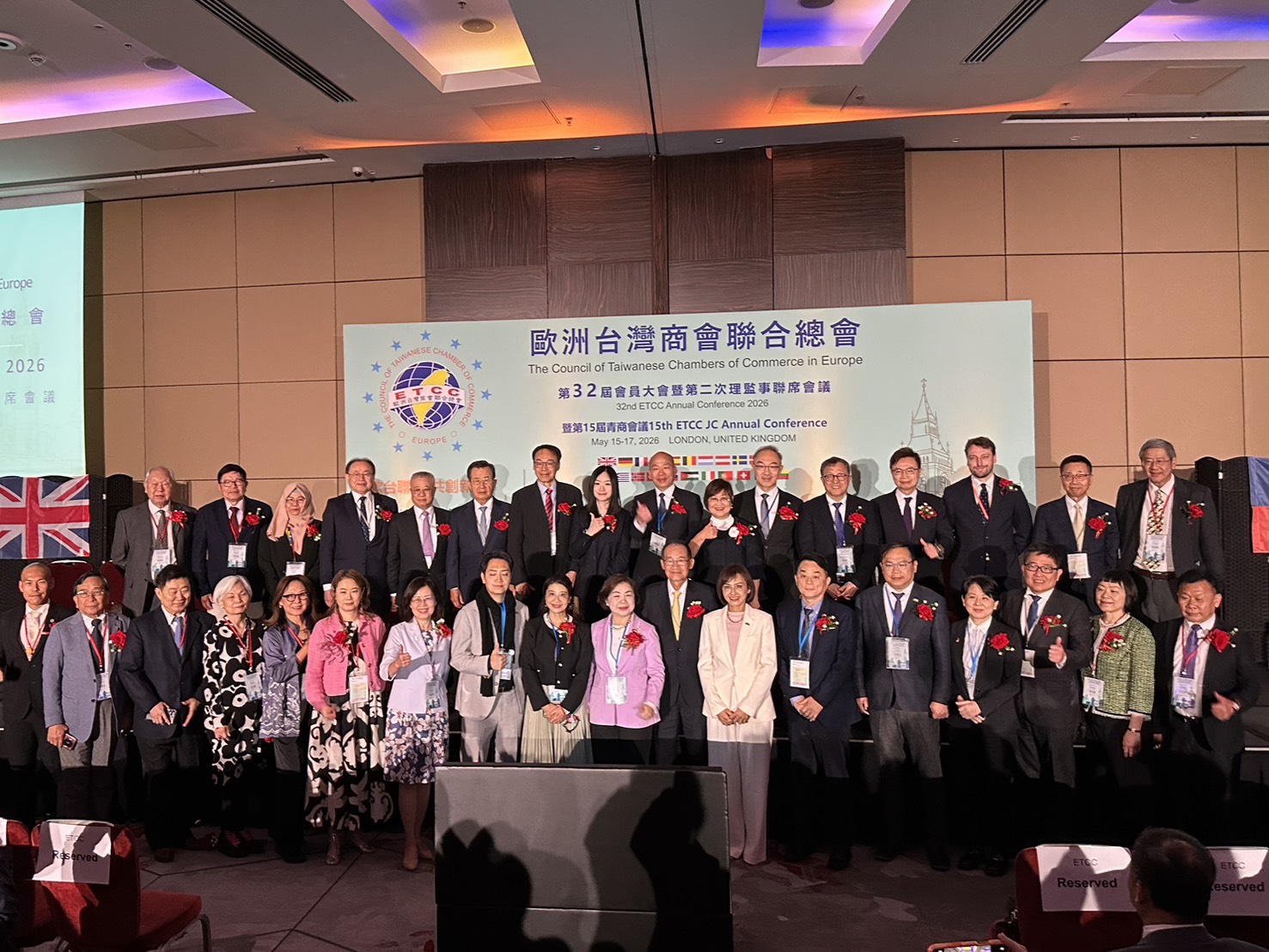 熊總會長強生應邀出席歐洲台灣商會聯合總會第32屆第2次理監事聯席會議