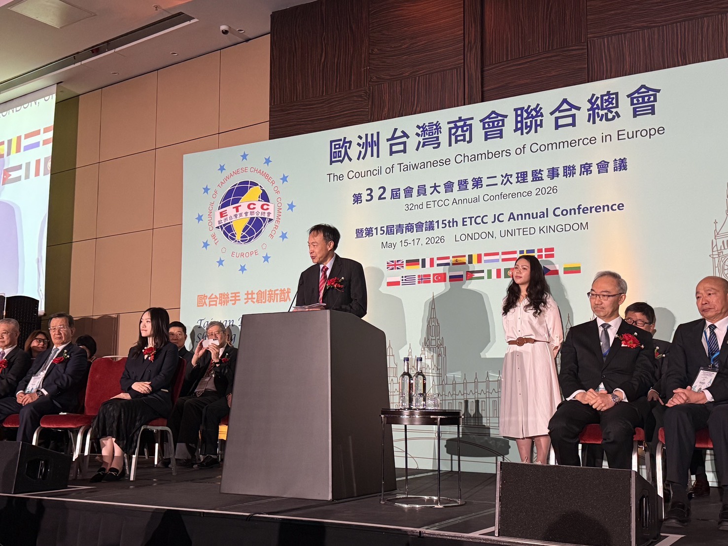 熊總會長強生應邀出席歐洲台灣商會聯合總會第32屆第2次理監事聯席會議