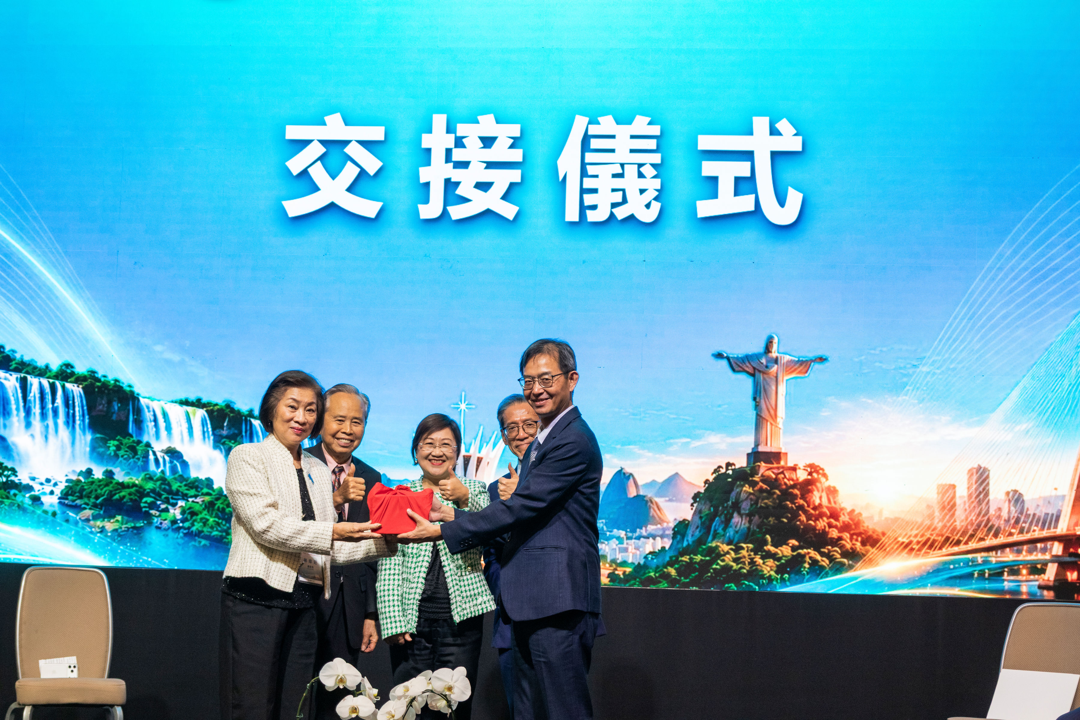 中南美洲總會新舊任總會長交接，由劉名譽總會長學琳監交，僑務委員會徐委員長佳青見證。